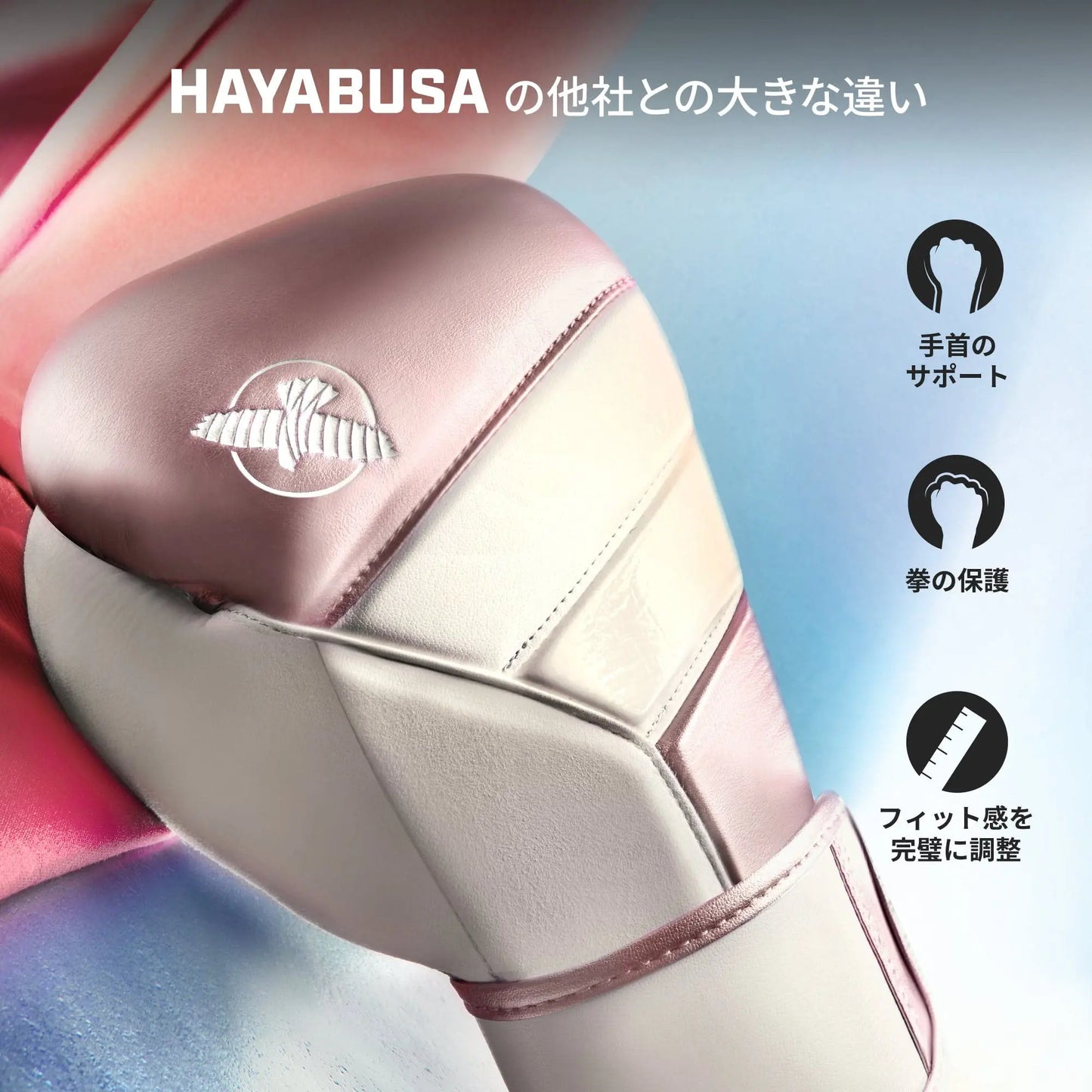 Hayabusa T3 Boxing Gloves for Men and Women Wrist and Knuckle Protection, Dual-X Hook and Loop Closure, Splinted Wrist Support, 5 Layer Foam Knuckle Padding The Champ Gear