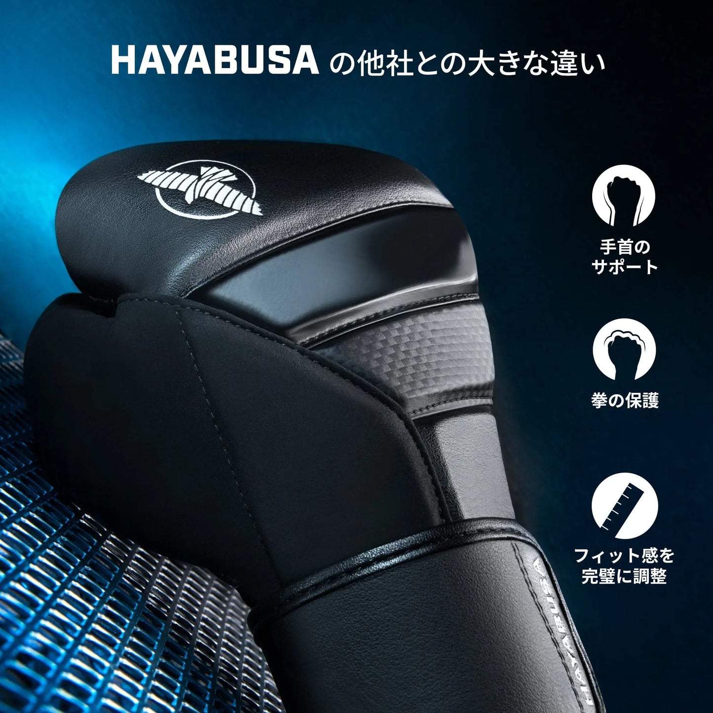 Hayabusa T3 Boxing Gloves for Men and Women Wrist and Knuckle Protection, Dual-X Hook and Loop Closure, Splinted Wrist Support, 5 Layer Foam Knuckle Padding The Champ Gear